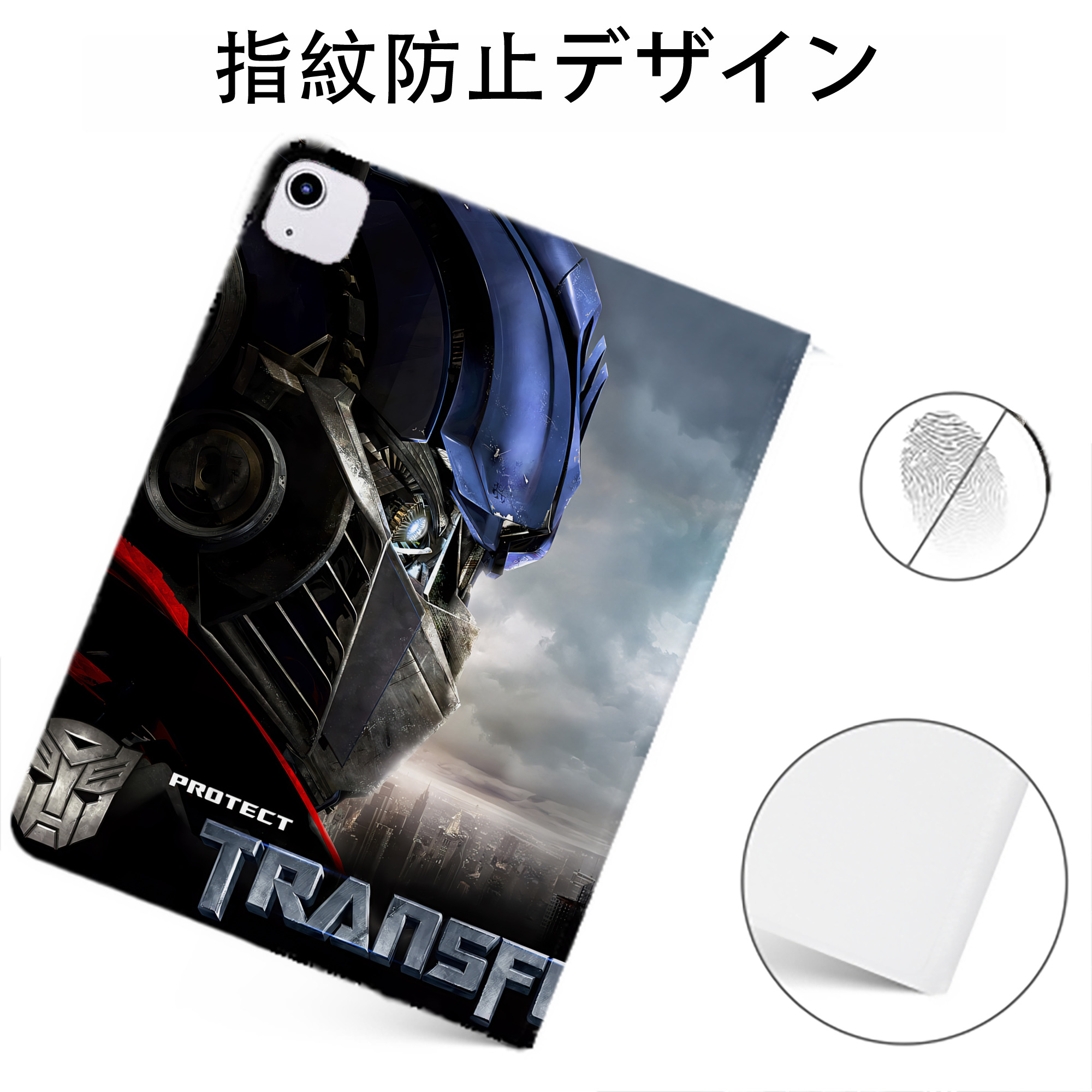 （画像用） Transformers トランスフォーマー IPadケース ペンホルダー付き ブックスタイルデザイン